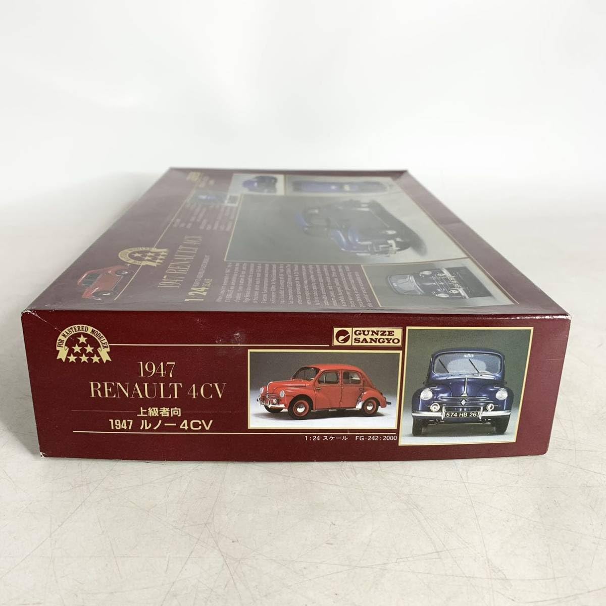 Amazon | グンゼ産業 1/24 1947 ルノー 4CV RENAULT プラモデル SANGYO